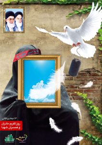 Madareshahid-2-C-S_C