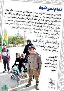 02-Quran-06-9436-S_C