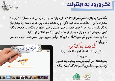 02-Quran-14-9444-S_C