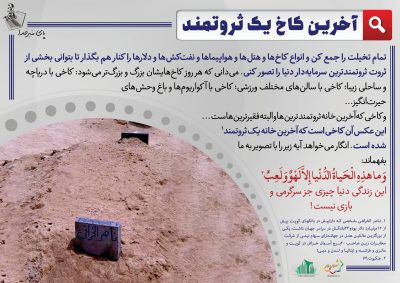 02-Quran-15-9445-S_C