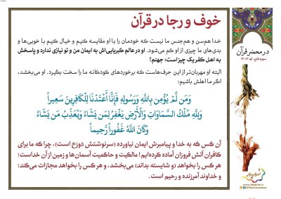 02-Quran-150-9641_C