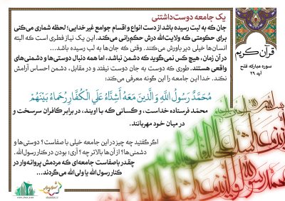 02-Quran-90-9438-S_C