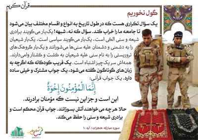 02-Quran-92-9440-S_C