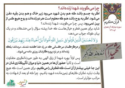 02-Quran-94-9442-S_C