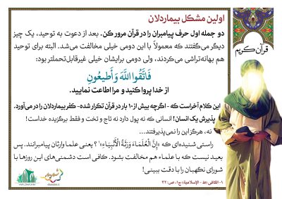 02-Quran-96-9444-S_C