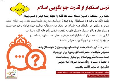 04-Imam-Khomeini-150-9548_C