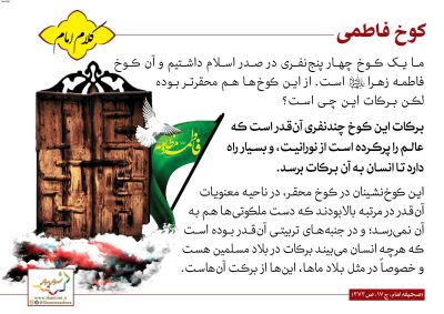 04-Imam-Khomeini-150-9550_C
