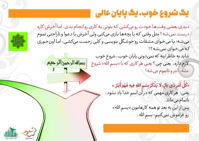 05madraese20nama-2-9432-S_C