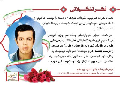 06-Shohada-150-9546_C