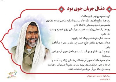 06-Shohada-150-9547_C
