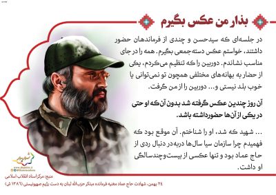 06-Shohada-150-9548_C