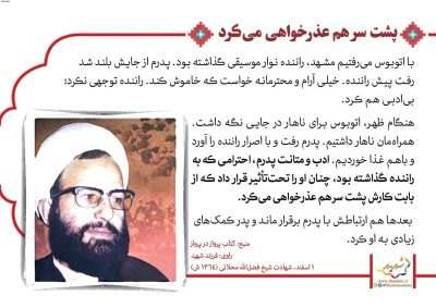 06-Shohada-150-9549_C