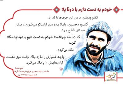 06-Shohada-150-9550_C