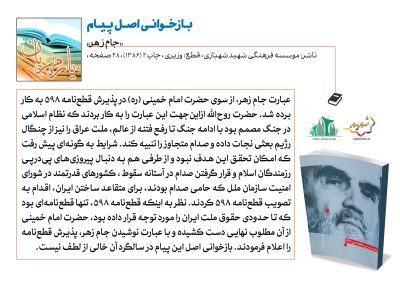 07-Yaremehraban-69-9417-S_C