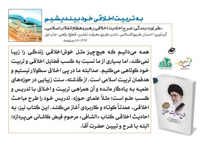 07-Yaremehraban-73-9421-S_C
