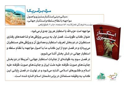 07-Yaremehraban-85-9433-S_C
