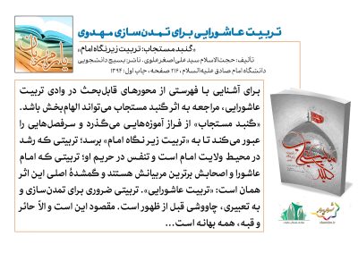 07-Yaremehraban-9436-S_C
