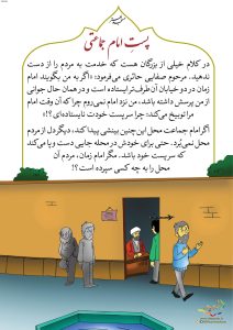 15-Masjed-150-9606_C