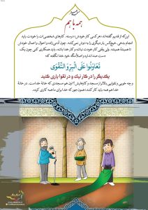 15-Masjed-150-9616_C