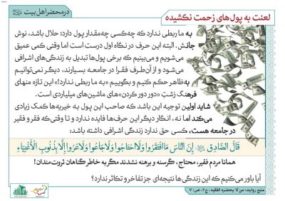 Ahlebeyt2014-S_C-1