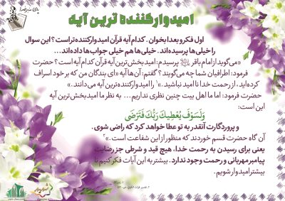 D982D8B1D8A2D986-S_C