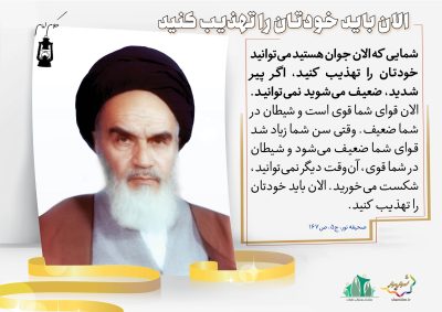 Imam20Khomeini2029-S_C