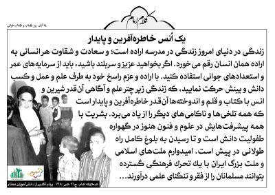 emam2065-S_C