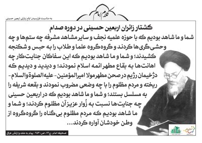 emam2068-S_C
