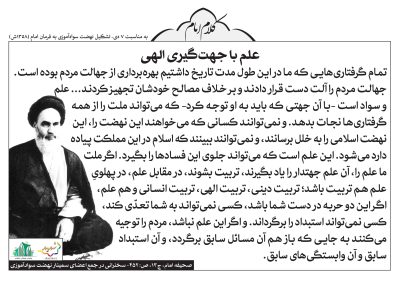 emam2071-S_C