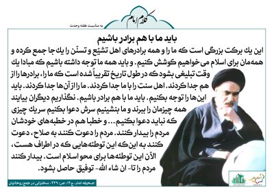 emam2072-S_C