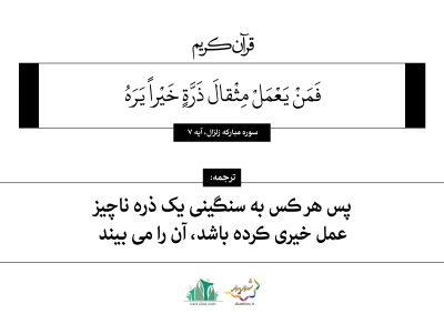 quran209-S_C