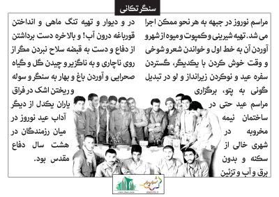shohada207-S_C
