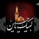 پیاده روی اربعین حسینی در سیره و سخن بزرگان