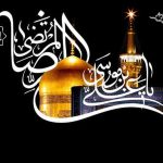 پیشگویى شهادت امام رضا
