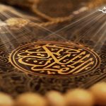 اعجاز قرآن دربارۀ مورچه‌های کارگر