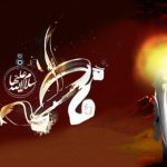 داستان حضرت زهرا(س) – اهميّت نماز، 15 ضرر و زيان در نماز