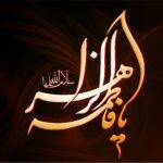 فلسفه دو دهه عزاداری ایام فاطمیه