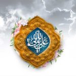 فلسفه سکوت امام علی (ع) در مقابل شهادت حضرت زهرا (س) چه بود؟